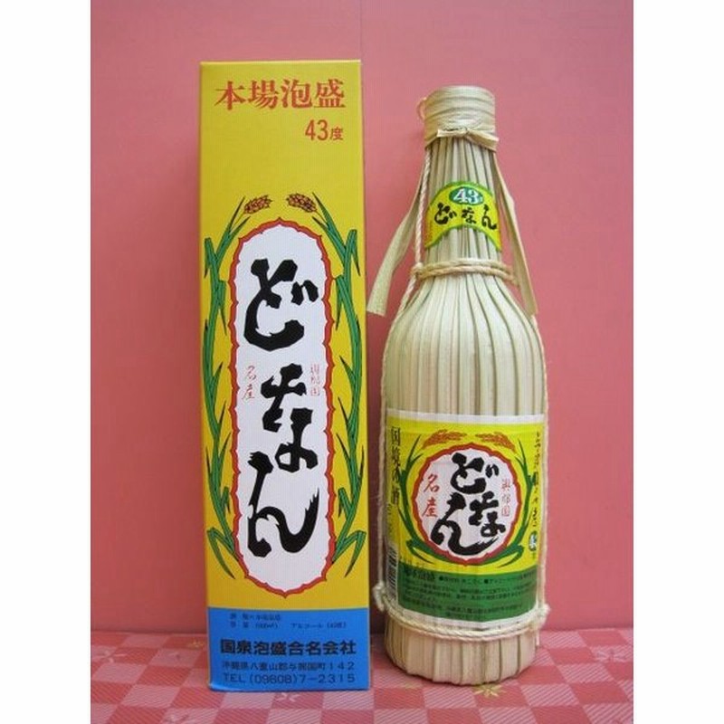 国泉泡盛 どなん 43度 クバ巻 泡盛 600ml 通販 Lineポイント最大0 5 Get Lineショッピング