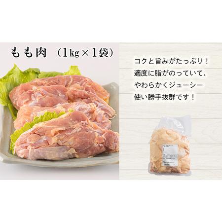 ふるさと納税 宮崎県産 若鶏 むね 手羽元 もも 合計5kg 1kg包装 小分け 鶏肉 冷凍 鶏肉 炒め物 鶏 煮込み 調理 鶏肉 料理 大容量 真空 鶏 胸 鶏.. 宮崎県美郷町