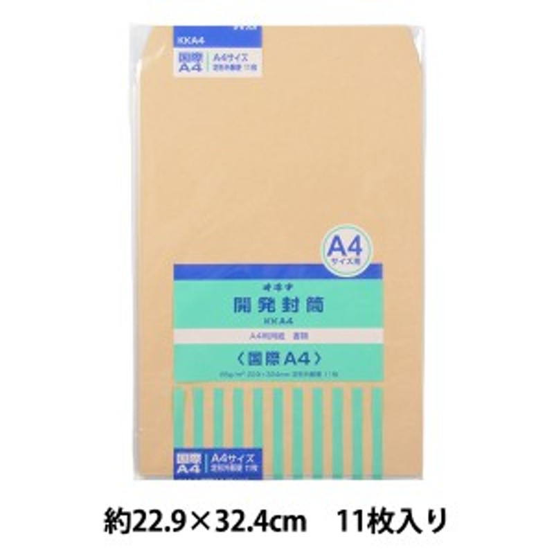 メーカー直送】 オキナ開発封筒 長型3号