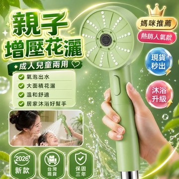 品質保證🚀 浴室蓮蓬頭 淋浴蓮蓬頭 洗澡蓮蓬頭 浴室蓮蓬頭 淋浴蓮蓬頭 洗澡蓮蓬頭 蓮蓬頭 花灑 蓮蓬頭組 一鍵止水蓮蓬