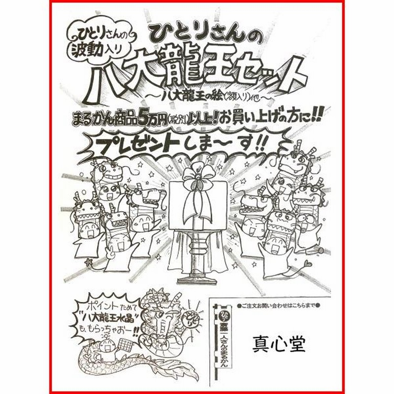 JOKA ホワイトスリム ガリガリどろんお試し付き 銀座まるかん 銀座まるかん正規通販サイト まるかんショップ / JOKAホワイト