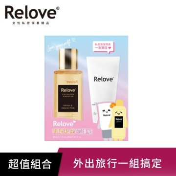 Relove寵愛私密呵護組(金盞花私密潔淨凝露30ml+手洗精80ml)