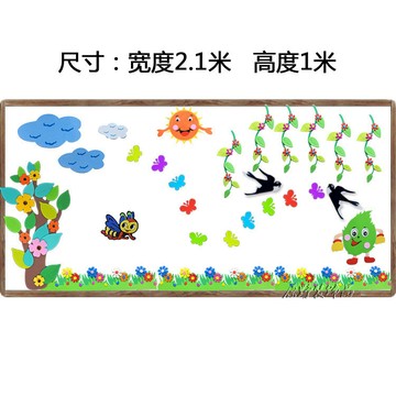 幼兒園 黑板報 DIY 裝飾 牆貼畫 教室 佈置 主題牆 春天 燕子 蜜蜂飛來