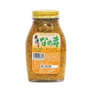 本造りなめ茸　200g×5本セット（小林農園）