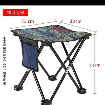 👍好物👍 童軍椅 戶外椅 折疊椅 折疊椅 露營椅 伸縮凳 釣椅釣魚椅戶外折疊椅子便攜式休閒椅折疊凳馬紮美術寫生椅野釣椅