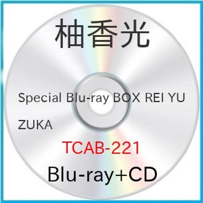 柚香光 Special Blu-ray BOX REI YUZUKA | LINEショッピング