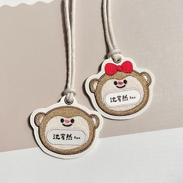 刺繡姓名吊牌 / 猴子 - 十二生肖- 2色 / 24小時出貨