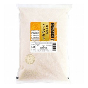 特別栽培米福井県産こしひかり kg 00011 食料品 米 米(代引不可)