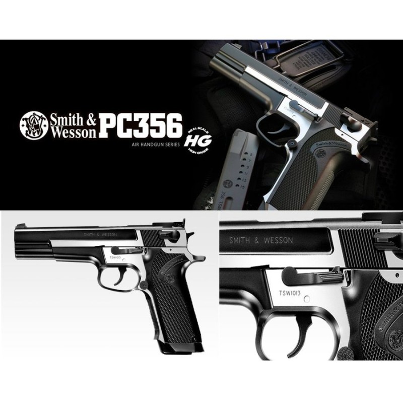 新品即納』{MIL}東京マルイ エアーハンドガン S&W PC356(ハイグレード