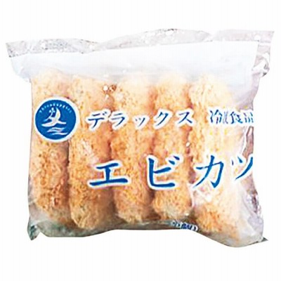 冷凍食品 業務用 デラックスエビカツ 90g×5個入 9994 贅沢 ボリューム