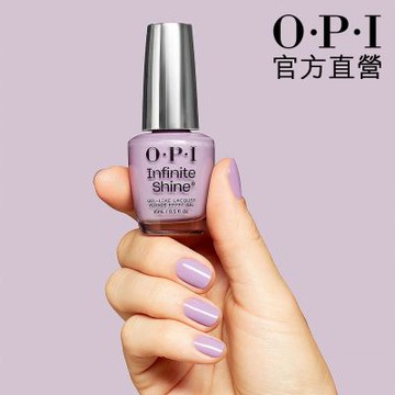 OPI 誰不愛紫丁香？ 類光繚指甲油-ISL199．小銀蓋/如膠似漆經典致敬系列指彩/美甲彩繪/官方直營