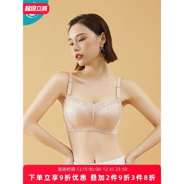 奧絲藍黛性感蕾絲夏季薄款抹胸防走光黑色內衣文胸聚攏捧有圈P24