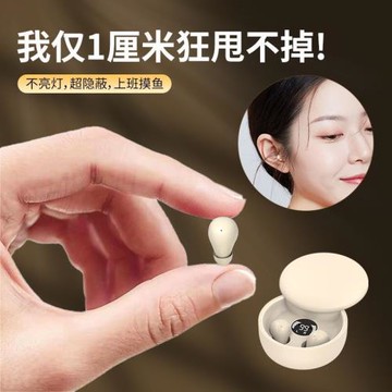 跨境爆款私模SK26滑蓋藍牙耳機TWS超小迷你睡眠耳機新型5.4入耳式