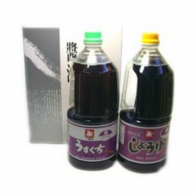 緑屋本店　1.5L醤油　2本詰めギフト　SG-2C／紫うまくち＆紫うすくち