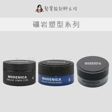 立坽 NAKANO中野製藥 礦岩凝土強塑炭泥 礦岩凝土強塑蠟8號 礦岩塑型油頭膏4號