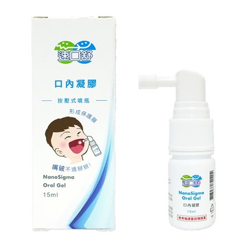 速口舒口內凝膠（未滅菌） 15ml