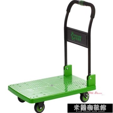平板推車 靜音手推車倉庫平板小意運貨拉耐磨家用搬運水拖酒店大四輪T【摩可美家】