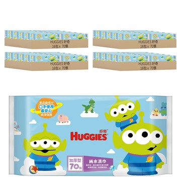 HUGGIES 好奇 純水嬰兒濕巾 FG厚型 皮克斯  70張  64包