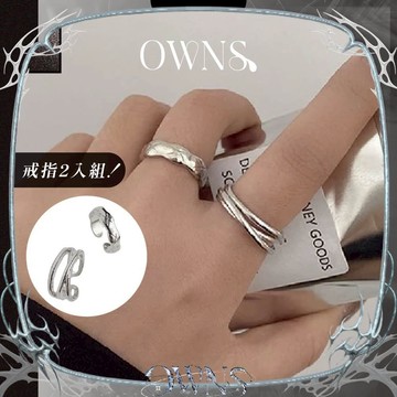 🥀旺斯女孩🥀歐美叉叉波紋開口戒指組戒指女生雙層戒指交叉戒指冷淡風格合金材質