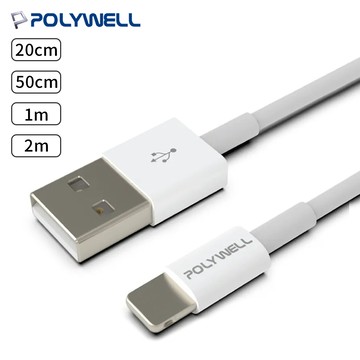 POLYWELL 手機充電線 白色 45W短線 【E004】 PD 快充線 充電線 TypeC 蘋果充電線 傳輸線 3A充電線 Lightning 數據線 iPhone充電線 安卓 白色充電線 平板充電線 手機快充 3C周邊