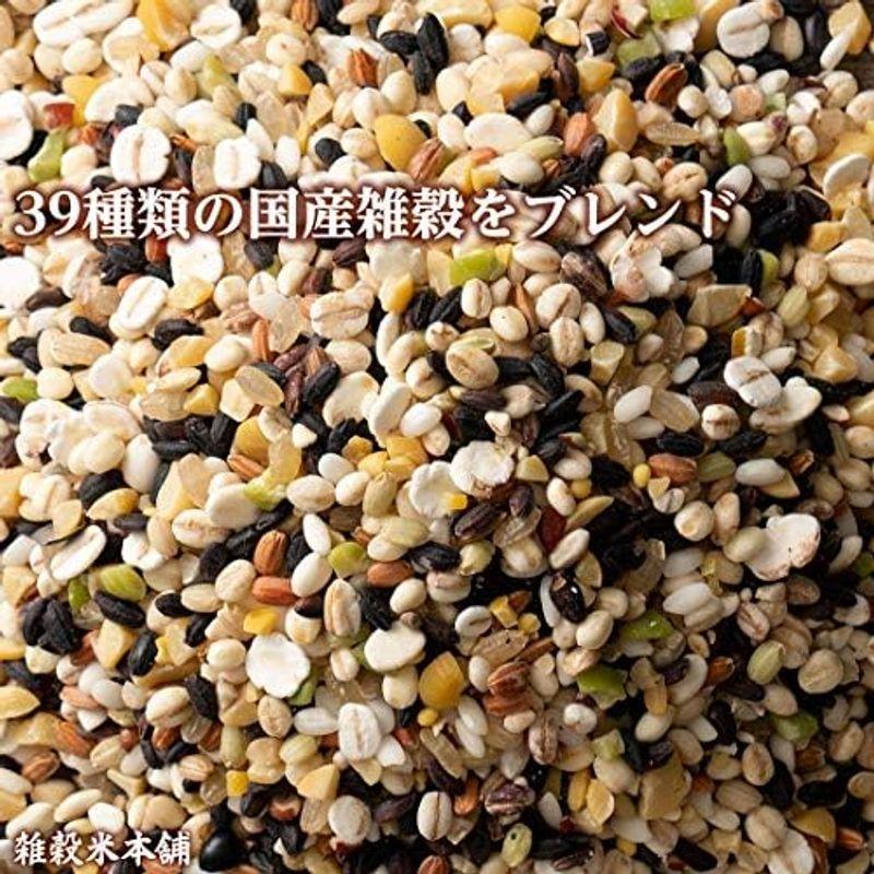 雑穀米本舗 明日への輝き39穀米ブレンド 1kg(500g×2)