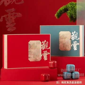 12小泡罐茶葉包裝盒空罐禮盒福鼎白茶普洱茶通用散裝茶手提禮品盒