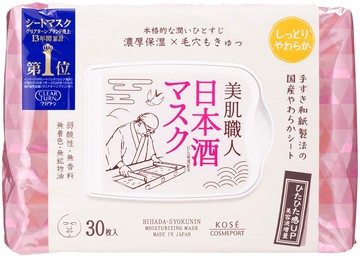 Clear Tan Beautiful Knobian Man Sake Mask Mass 30 Capacity