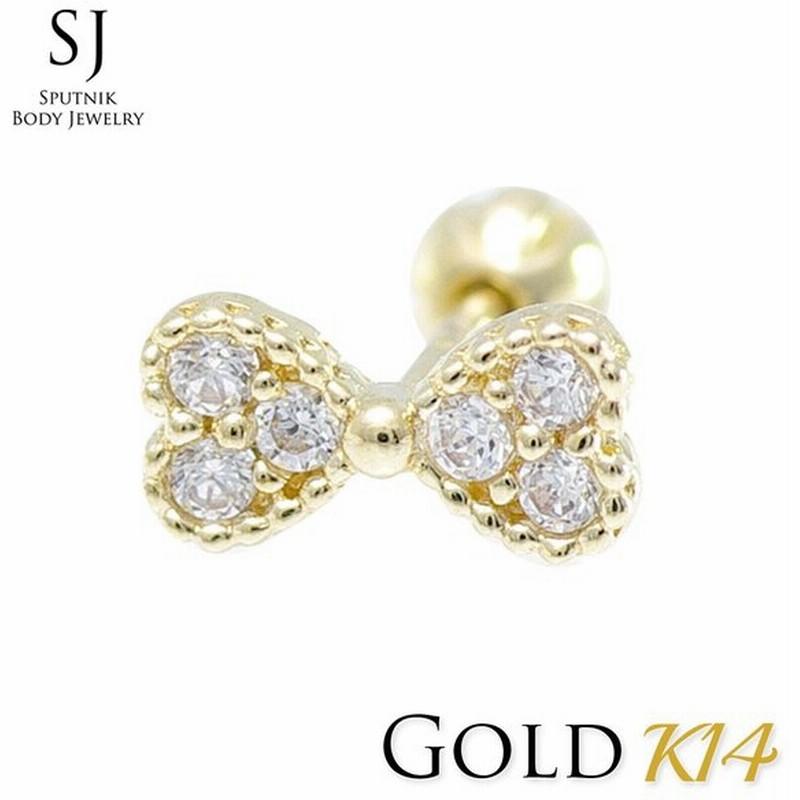 ゴールド ピアス g リボン ネジ バーベル ボディピアス キャッチ ボール 14k K14 金 ネジ 取れない 外れない 片耳 通販 Lineポイント最大get Lineショッピング