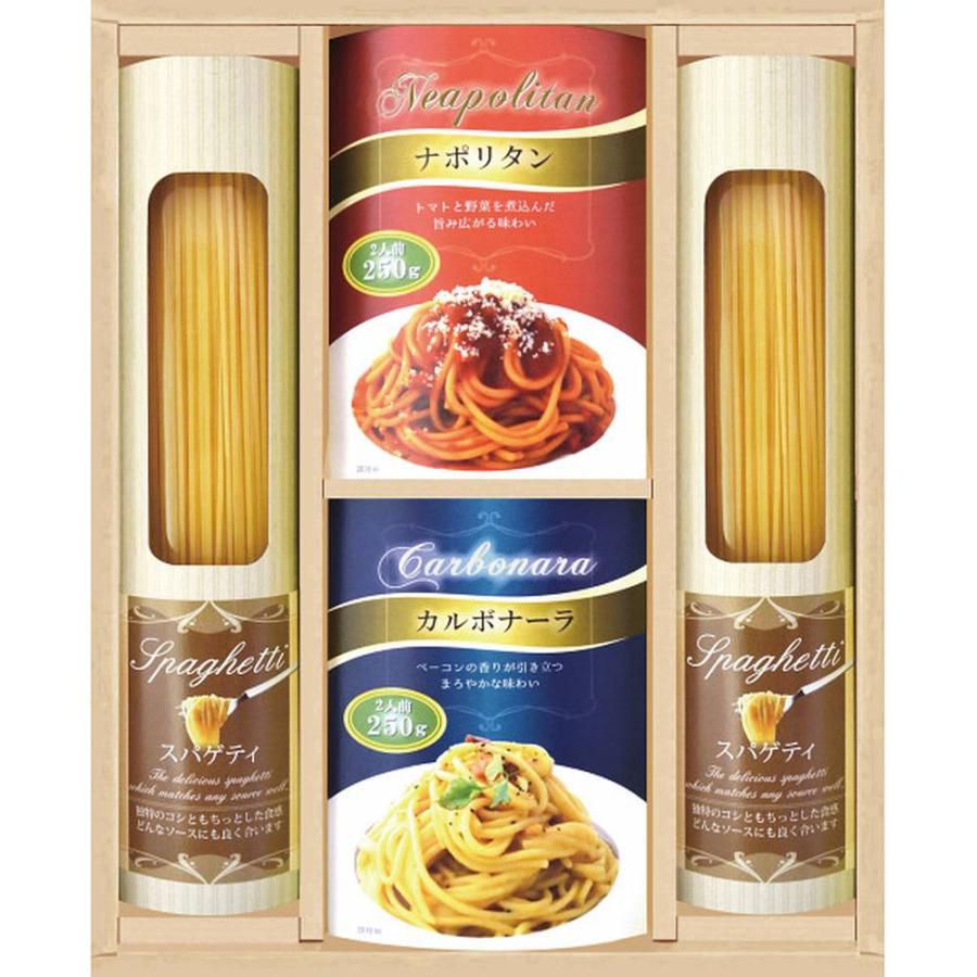 お歳暮 お返し 内祝い ギフト 麺類セット 彩食ファクトリー味わいソースで食べるパスタセットPHF-BJ    送料無料