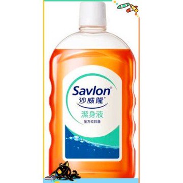 沙威隆-潔身液 1000ml (溫和不刺激)