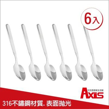 【AXIS 艾克思】316不鏽鋼餐具湯匙_6入
