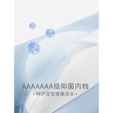 兒童內褲男童秋冬莫代爾發育期薄男孩大童青少年純棉四角冰絲短褲