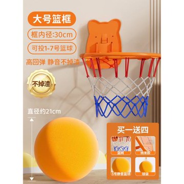無聲靜音籃球7號球室內球框兒童訓練大號海綿拍拍球七號球類器具