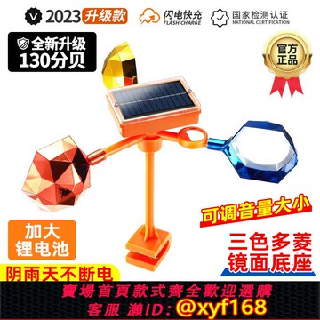 {可打統編 保固一年}【全天24小時叫】新款驅鳥神器太陽能語音風力驚防鳥器趕鳥嚇鳥器