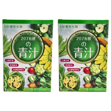 DV 麗彤生醫 207升級版 有酵青汁 207種蔬果酵素 消化補給  20ml  10包  2盒