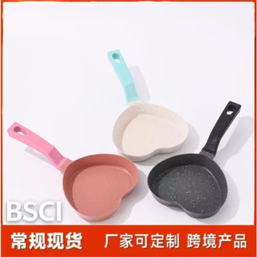 迷你早餐愛心煎蛋鍋麥飯石不粘鍋迷你家用愛心早餐煎蛋不粘鍋批發