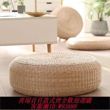 {臺灣公司貨 可打統編}草編蒲團坐墊日式榻榻米打坐墊禪修墊拜佛墊跪墊拜墊家用地上墊子