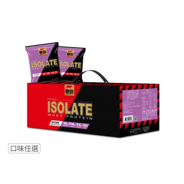 【紅牛】聰勁即溶分離乳清蛋白隨手包-3種風味任選(37gX30包)王家梁推薦 (乳糖不耐、肌肉修復、低糖低脂、bcaa)