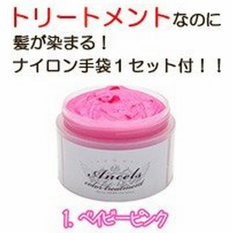 カラーバター ベイビーピンク 0g エンシェールズ ナイロン手袋付 送料無料 北海道 沖縄を除く 通販 Lineポイント最大0 5 Get Lineショッピング