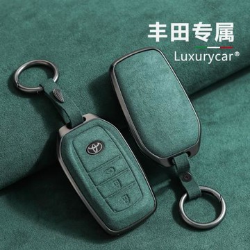 適用豐田凱美瑞鑰匙套亞洲龍漢蘭達RAV4榮放卡羅拉雷凌CHR包殼扣