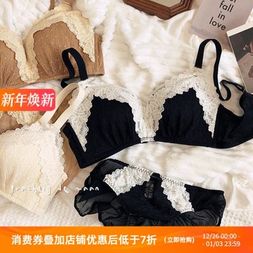 (免運)韓風小胸撞色無鋼圈上薄下厚聚攏收副乳集中內衣套裝性感文胸Q