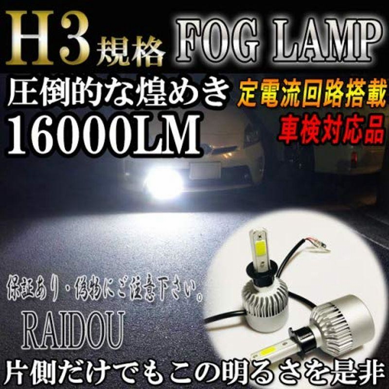 ウインダム H11.8-H13.7 MCV2系 バックランプ T16 LED 通販