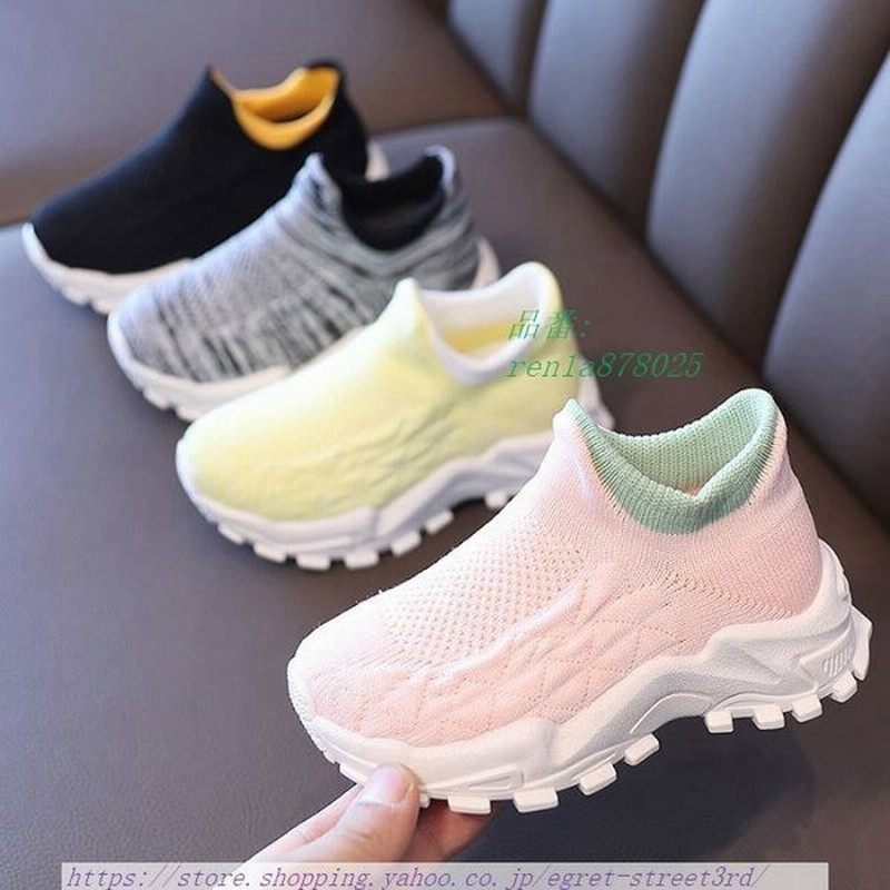 スリッポン キッズ キッズ 靴 スリッポン 子供靴 スポーツ 子供用 ジュニア 履きやすい 男の子 歩きやすい おしゃれ 女の子 滑り止め 春秋 通販 Lineポイント最大get Lineショッピング