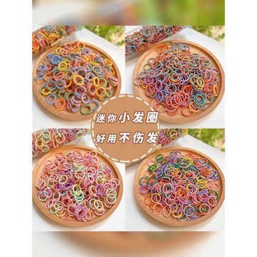 兒童扎頭發橡皮筋小號發圈不傷發寶寶扎小啾啾發繩拇指圈女童頭繩