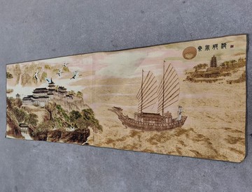 宗教刺繡 織錦畫 一帆風順風水掛畫招財 山水字畫 橫幅 客廳壁畫