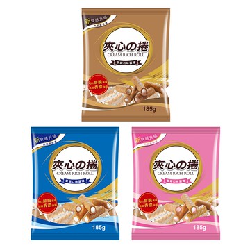 旺旺 旺旺夾心の捲★香草口味★拿鐵口味★草莓口味★蛋捲★夾心酥捲★香濃酥脆捲皮★順口濃郁內餡  ★獨立包裝★零食★零嘴★餅乾★下午茶★聚餐