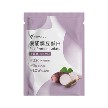 TRYALL 機 能豌豆蛋白-芋頭奶 30g (TRY008)
