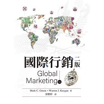 雙葉-建宏 國際行銷 第二版 2025年 9786267410387 <建宏書局>