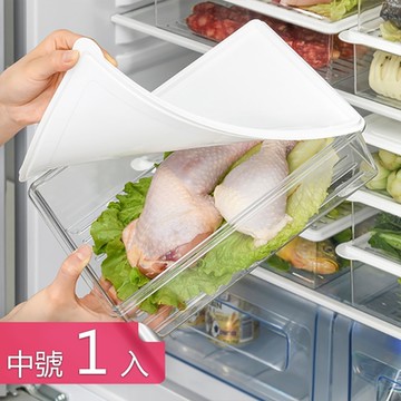 荷生活 多功能PET高透款食材保鮮盒 密封式加大容量冷凍盒-中號1入