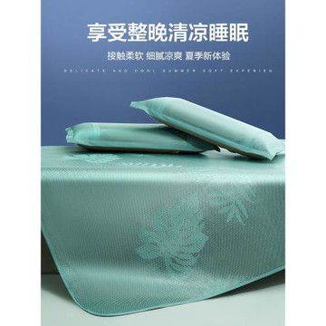 冰絲涼席裸睡可水洗學生宿舍單人夏天空調藤席子竹席草席家用新款